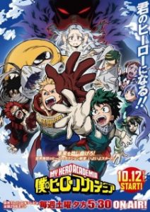 Boku no Hero Academia Season 4