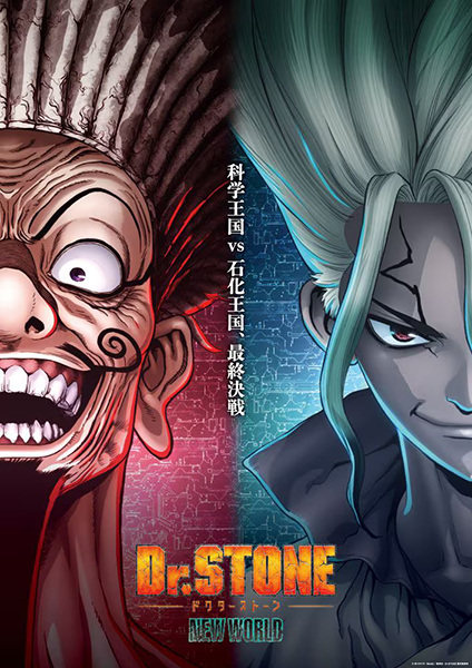 Dr Stone Season 3 Part 2