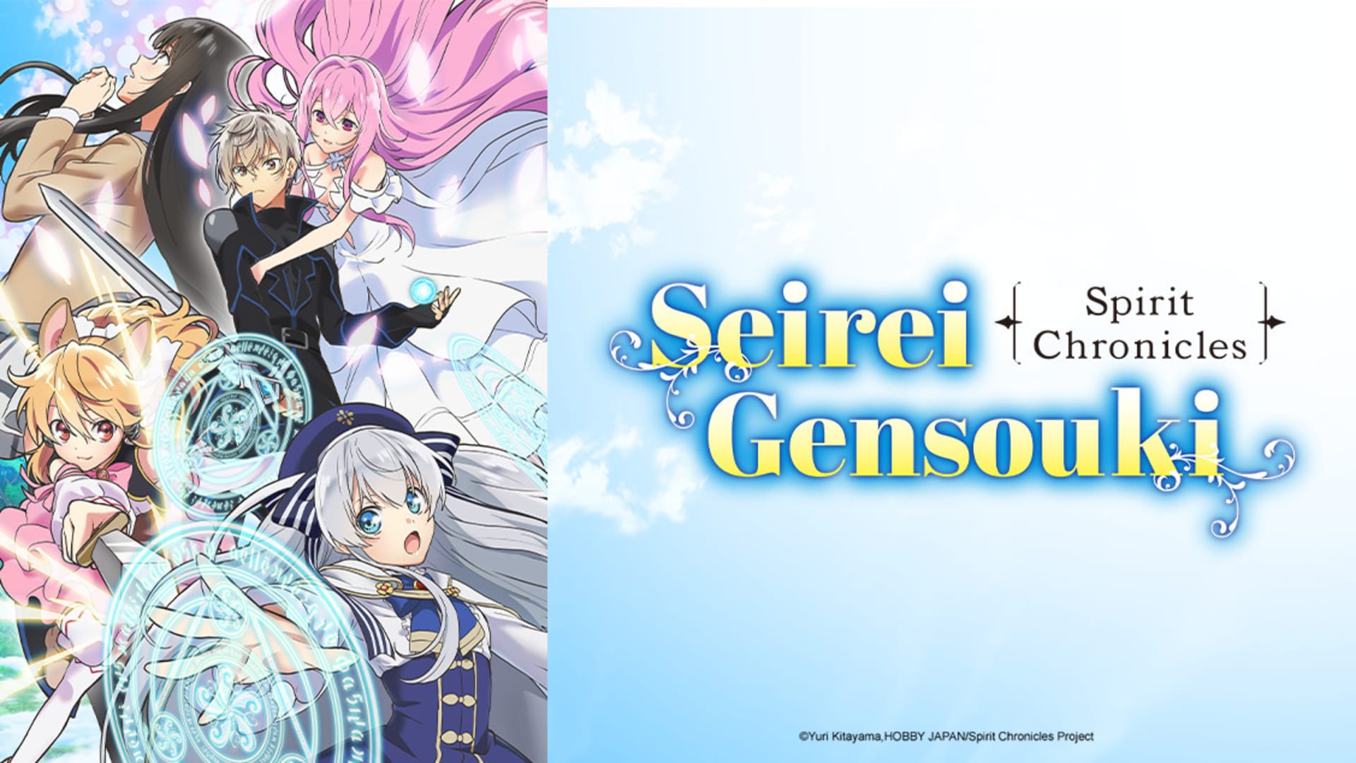 Seirei Gensouki episode 12 END